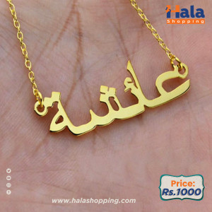 Customized Urdu Script Named Lockets/ Necklace for Girls